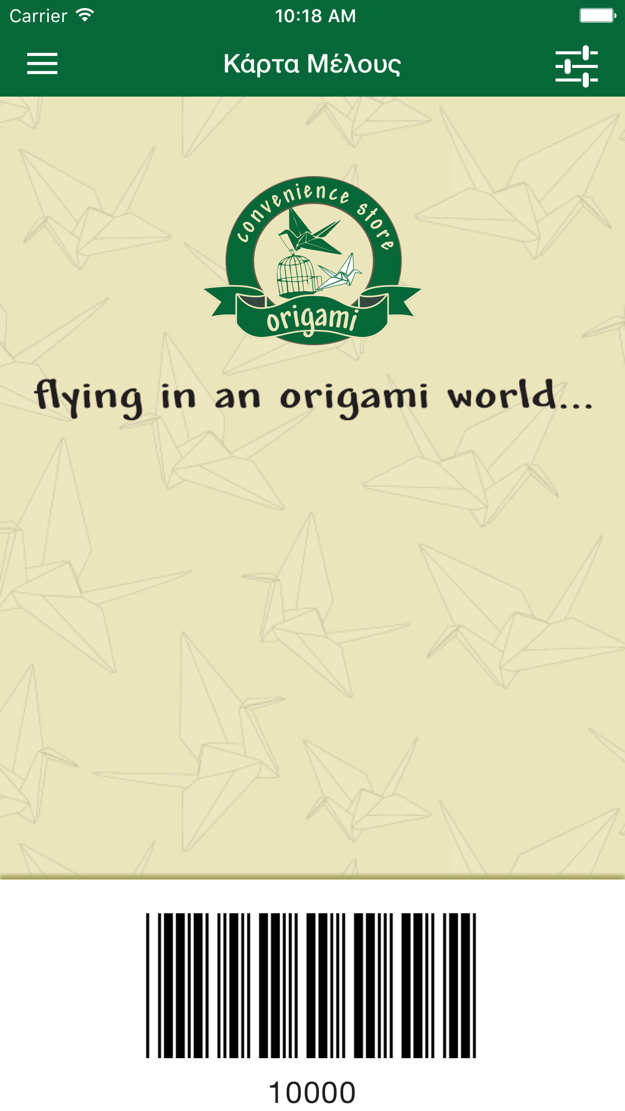 Origami Cafe