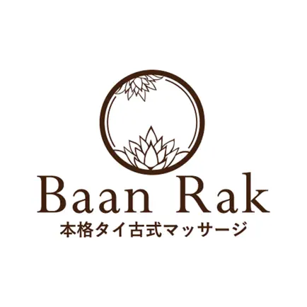 Baan Rak Cheats