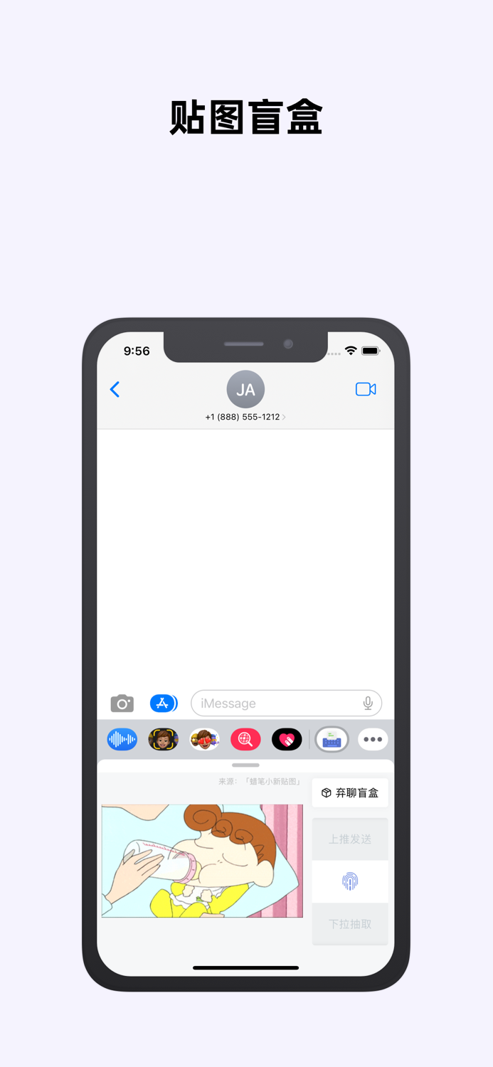糊弄键盘-抽盲盒式的 AI 聊天键盘