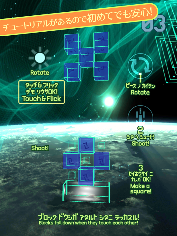 Screenshot #5 pour CUBE9 ATTACK