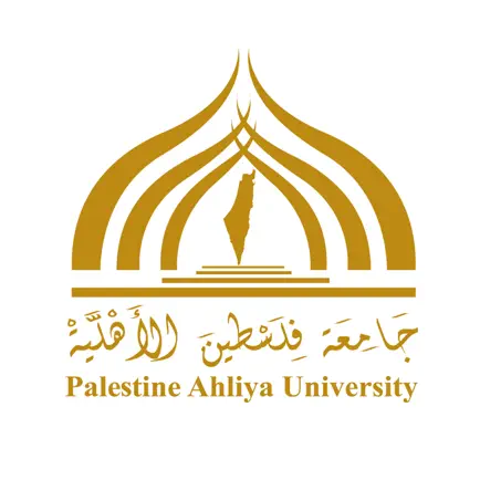 جامعة فلسطين الاهلية PAU Cheats