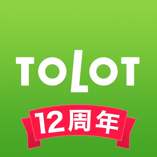 フォトブック・写真プリントサービス TOLOT（トロット）