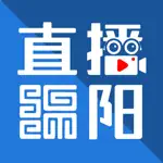 直播绵阳 App Positive Reviews