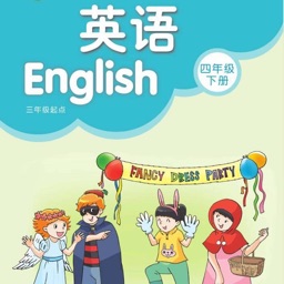 四年级英语下册 - 苏教版小学英语