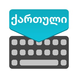 Georgian Keyboard : Translator