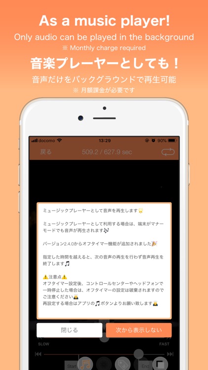 SymPlayer - Master Movement - screenshot-9