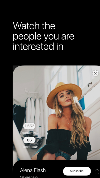 Senses: Nextgen social network Screenshot