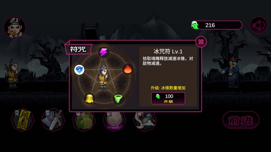 #3. 仙人之下我无敌-道诡异仙试炼 (iOS) 게시자: 赛楠 韩