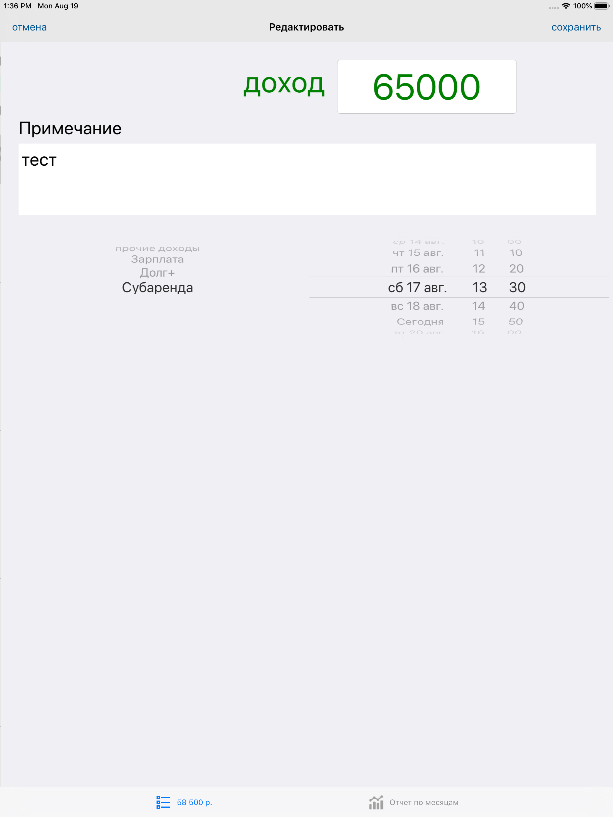 https://is1-ssl.mzstatic.com/image/thumb/Purple116/v4/b0/b5/08/b0b50826-ce86-6948-a8f0-3d45228902b6/pr_source.png/2048x2732.png
