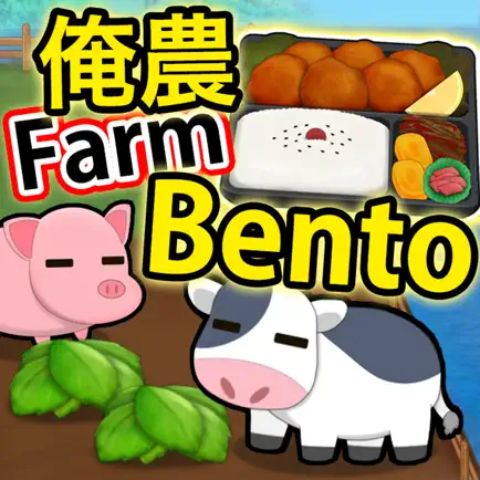 My Farm and Bento Читы