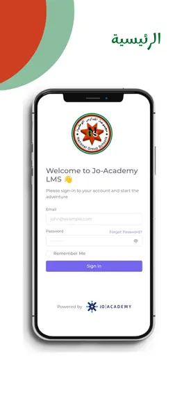 Game screenshot Alhikma Secondary School mod apk
