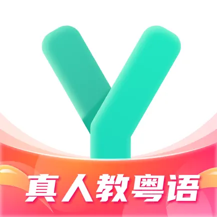 粤语学习-language learning Cheats