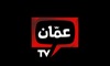 AmmanTV