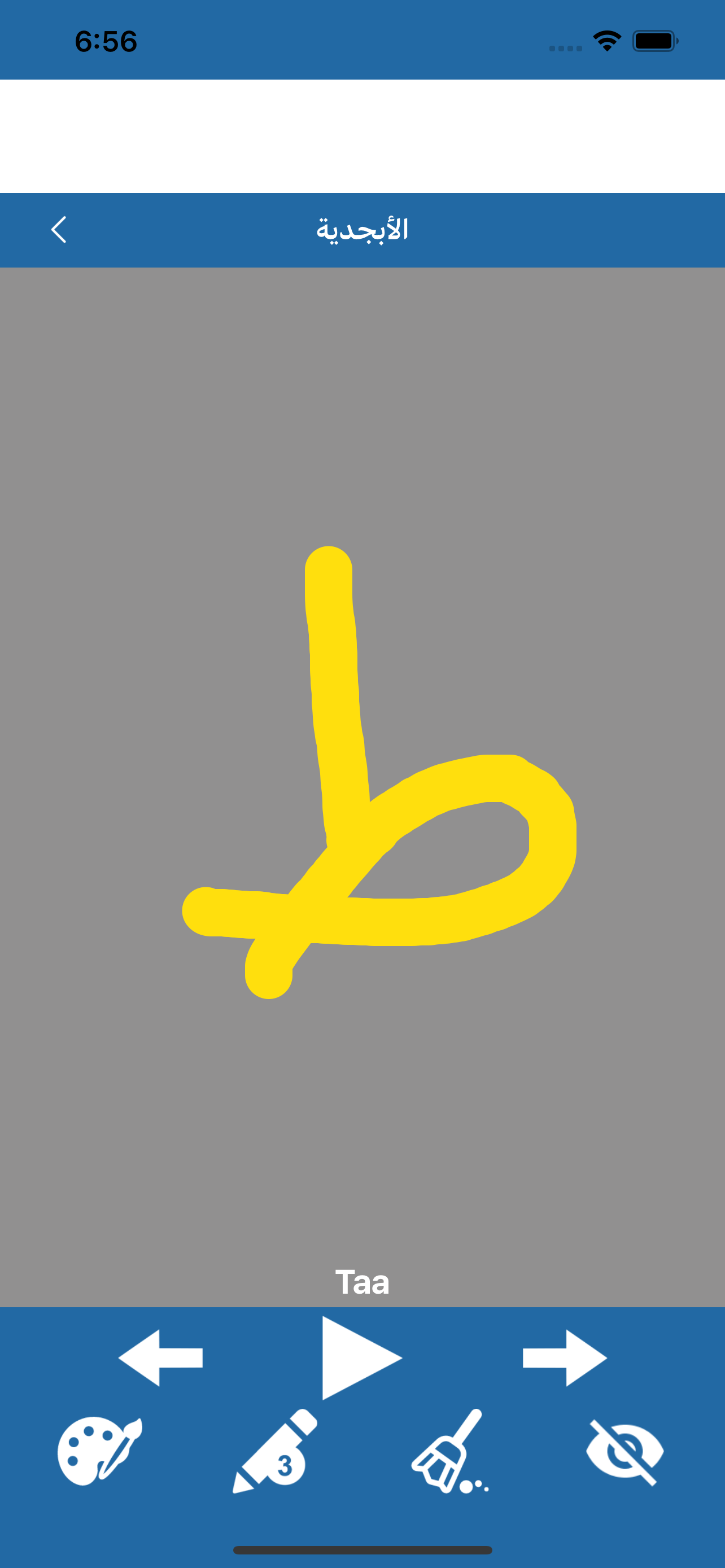 Write Arabic Alphabets