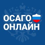 ОСАГО онлайн страхование