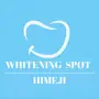 WHITENINGSPOTの公式アプリ