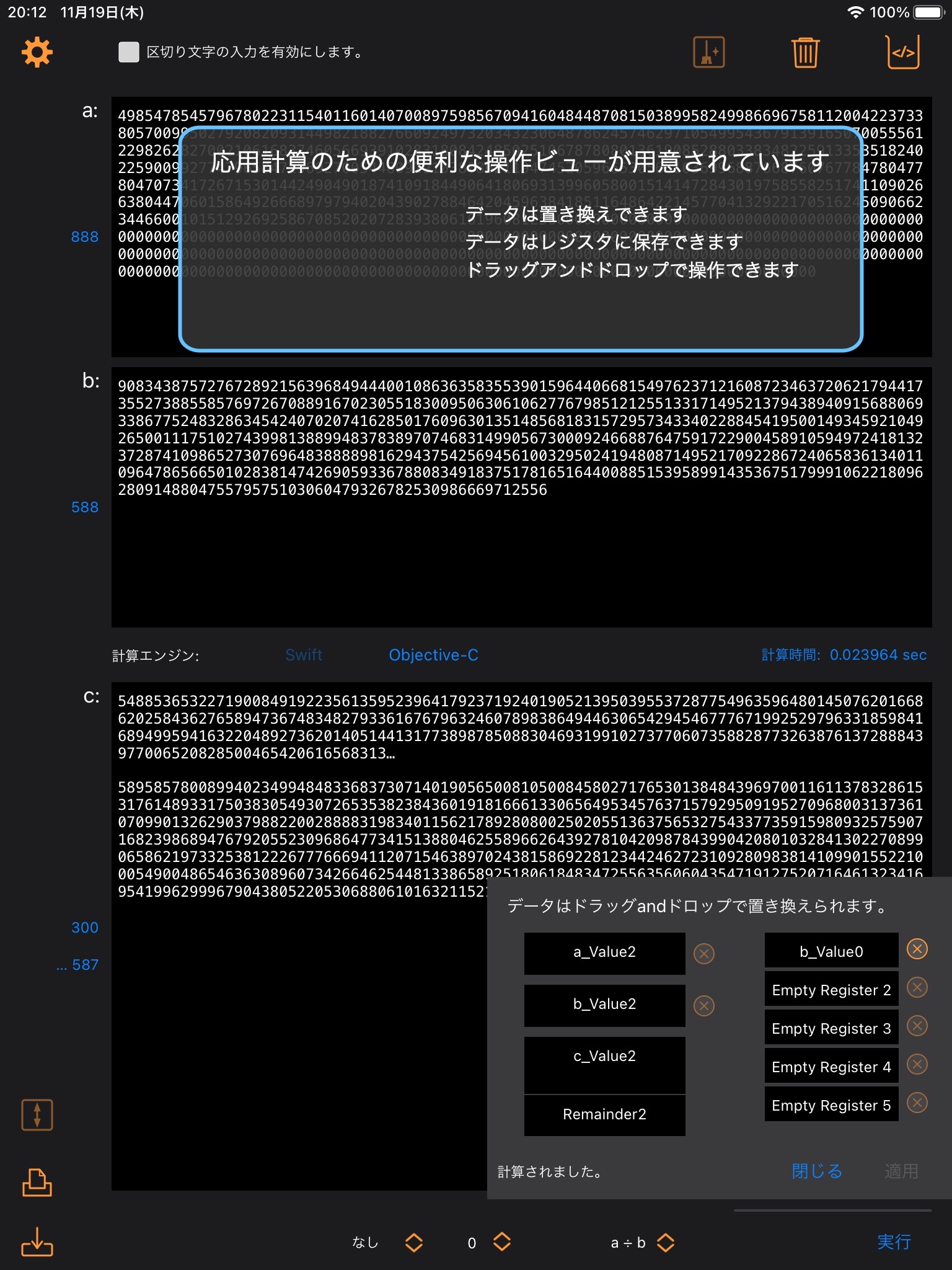 Big Number Calculator+ screenshot 4