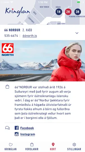 Kringlan screenshot 1