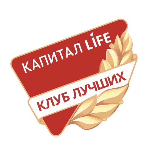 KAPLIFE BEST CLUB