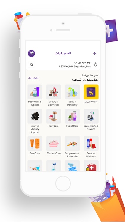 Zaini زيني screenshot-4