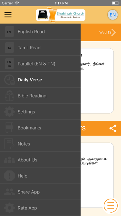 Tamil Bible - SFG Screenshot