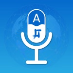 Download Voice Translate : translator app