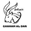 Ghanam Al-Dar - غنم الدار icon
