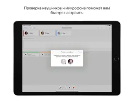 Game screenshot Podcast Studio apk