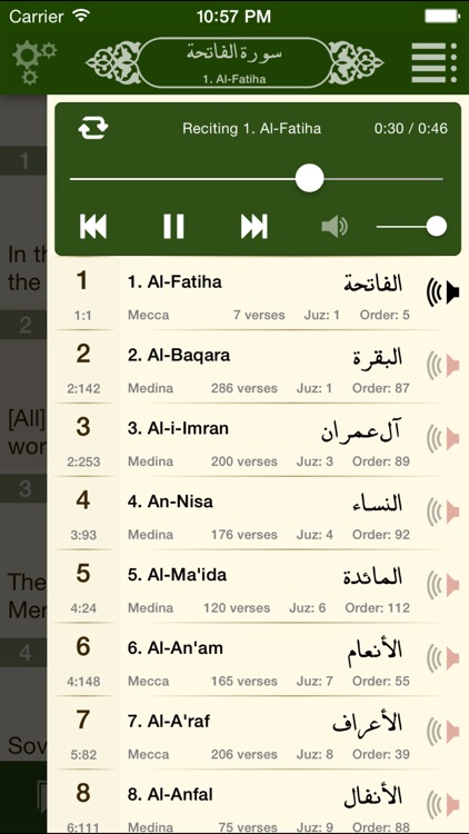 alQuran screenshot-3
