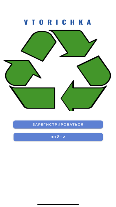 VTORICHKA Screenshot