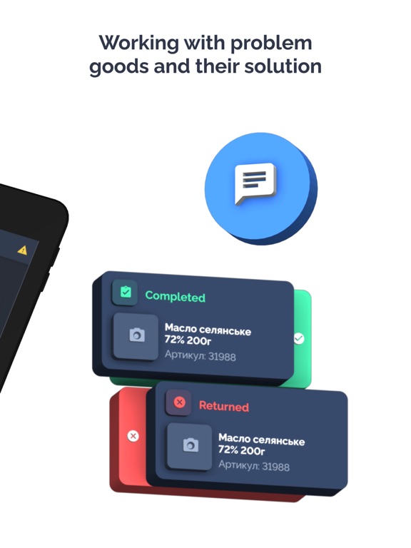 Screenshot #5 pour Store Manager