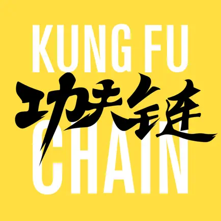 功夫链-运动健康，健身减肥，体感游戏 Cheats