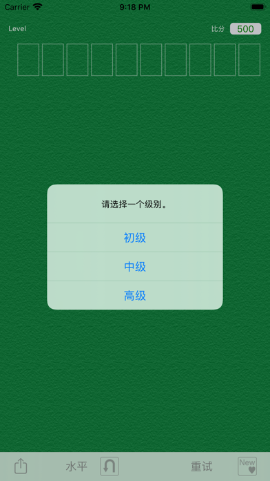 SimpleSpiderM screenshot