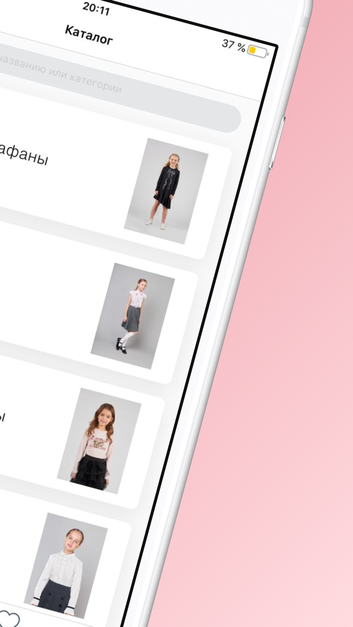 Choupette - детская одежда