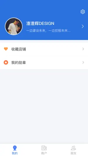 账本极速版 screenshot 1