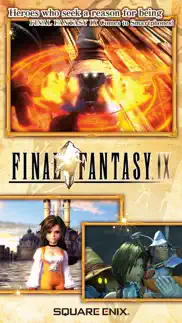 final fantasy Ⅸ problems & solutions and troubleshooting guide - 1