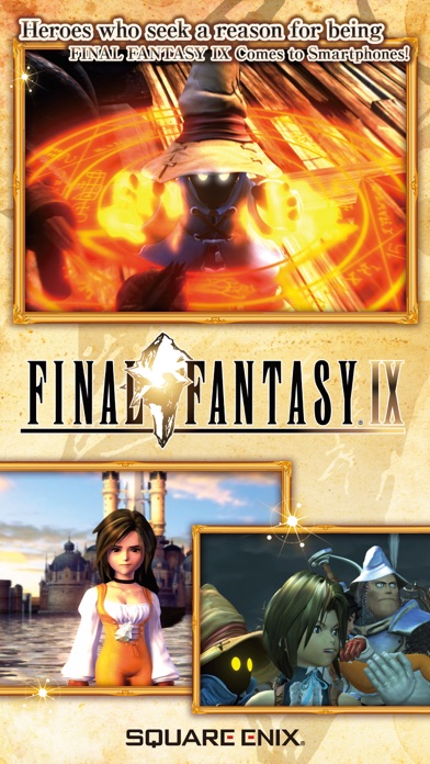 screenshot of FINAL FANTASY Ⅸ 1