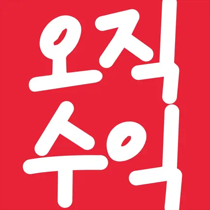 마스터 경매학원 Читы