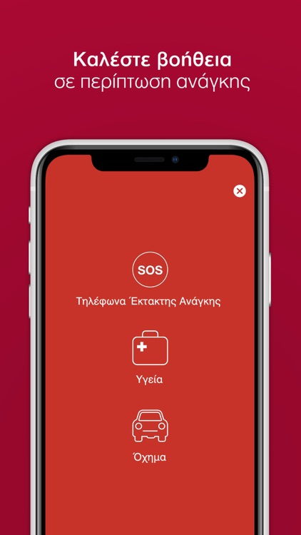 MyGenerali screenshot-6
