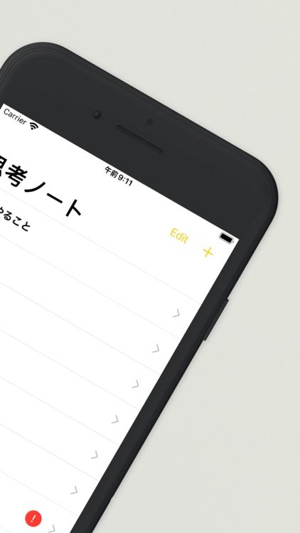 思考ノート（箇条書＆チェックリスト）