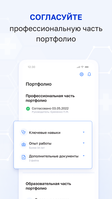 ФРМР Screenshot