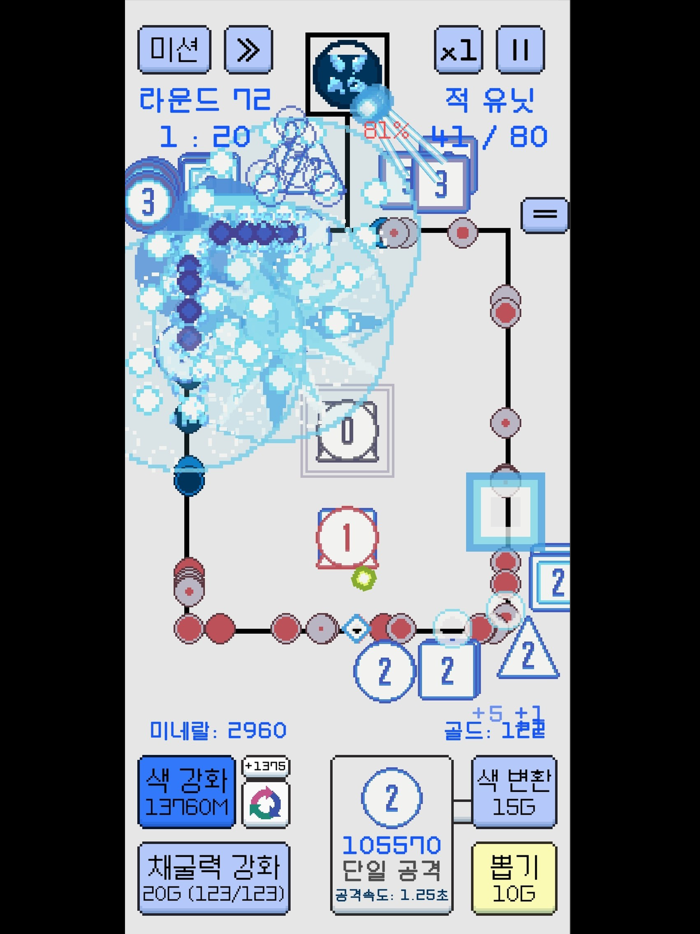 RPD  Random Pixel TD