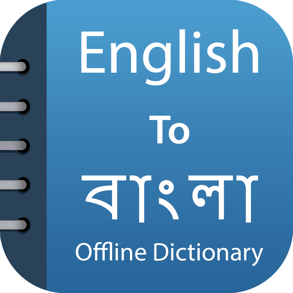 Get Bengali Dictionary &Translator for iOS, iPhone, iPad Aso Report