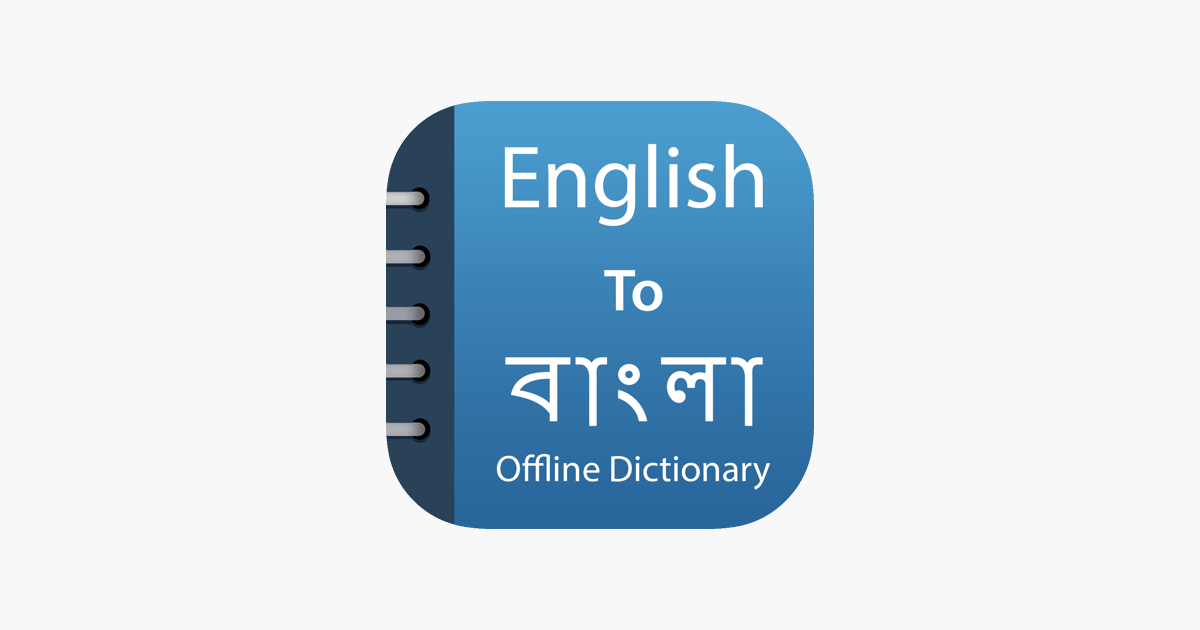 sweat - Bengali Meaning - sweat Meaning in Bengali at