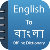 Bengali Dictionary andTranslator