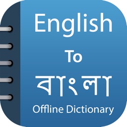 Bengali Dictionary &Translator