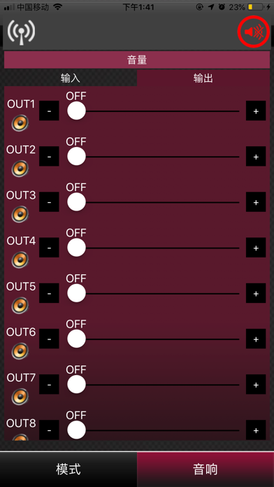 Screenshot #3 pour Mixer8