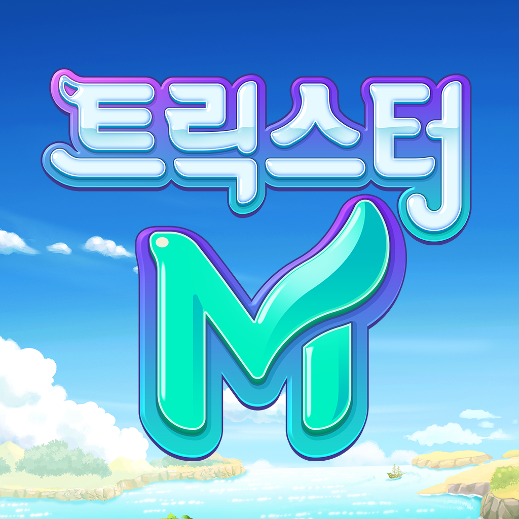 Get 트릭스터M(12) for iOS, iPhone, iPad Aso Report