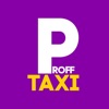 Proff Taxi — заказ такси! icon