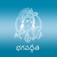 Bhagavad Gita - Telugu